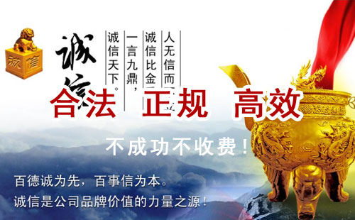 东河追债公司
